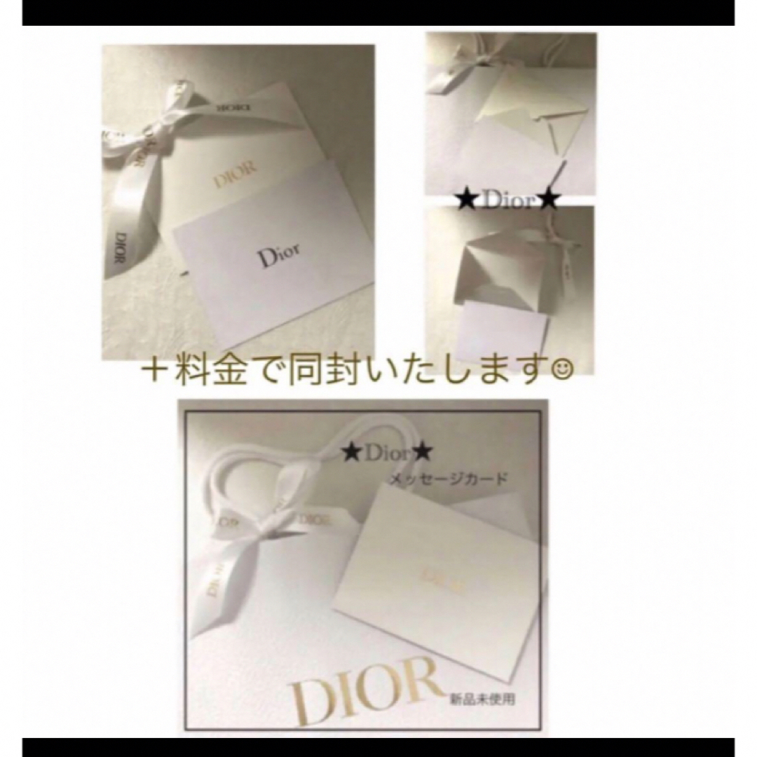 Christian Dior(クリスチャンディオール)の限定色★Dior★ディオール マキシマイザー #043 ロゼ 未開封.*・゜ コスメ/美容のベースメイク/化粧品(リップグロス)の商品写真