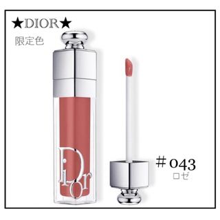 限定色★Dior★ディオール マキシマイザー #043 ロゼ 未開封.*・゜