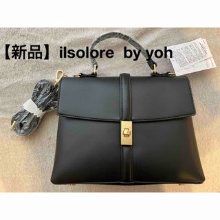 しまむら - 【新品】ilsolore  by yoh ヒネリカブセSDショルダーバッグ