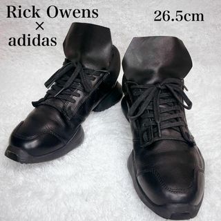 Rick Owens - 超希少✨リックオウエンス×アディダス RO RUNNER オールレザー　26.5