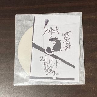 SUPER BEAVER 喝采 CD スーパービーバー(ポップス/ロック(邦楽))