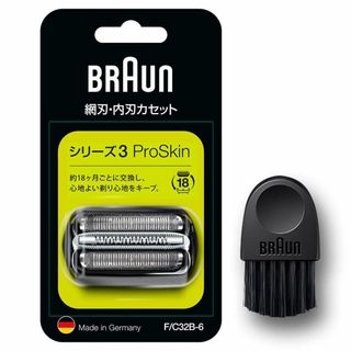 色:ブラックブラウンBraun 2020年発売ブラウン シェーバー替刃 シリ(その他)