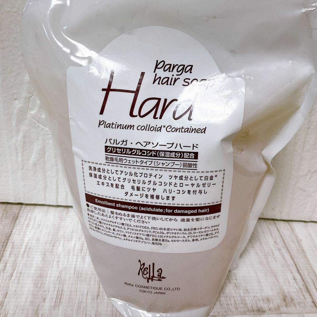 パルガ ヘアソープ ハード 1000ml 詰替用 山田製薬 レラパルガ パルガ ヘアソープ ハード 1000ml 詰替用 山田製薬 レラパルガ