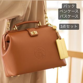 スターバックス(Starbucks)のスターバックス マイカスタムジャーニーセット(ノベルティグッズ)