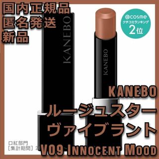 INTO YOU EM08 インフルエンサーモカ イントゥーユー泥リップ 新品の