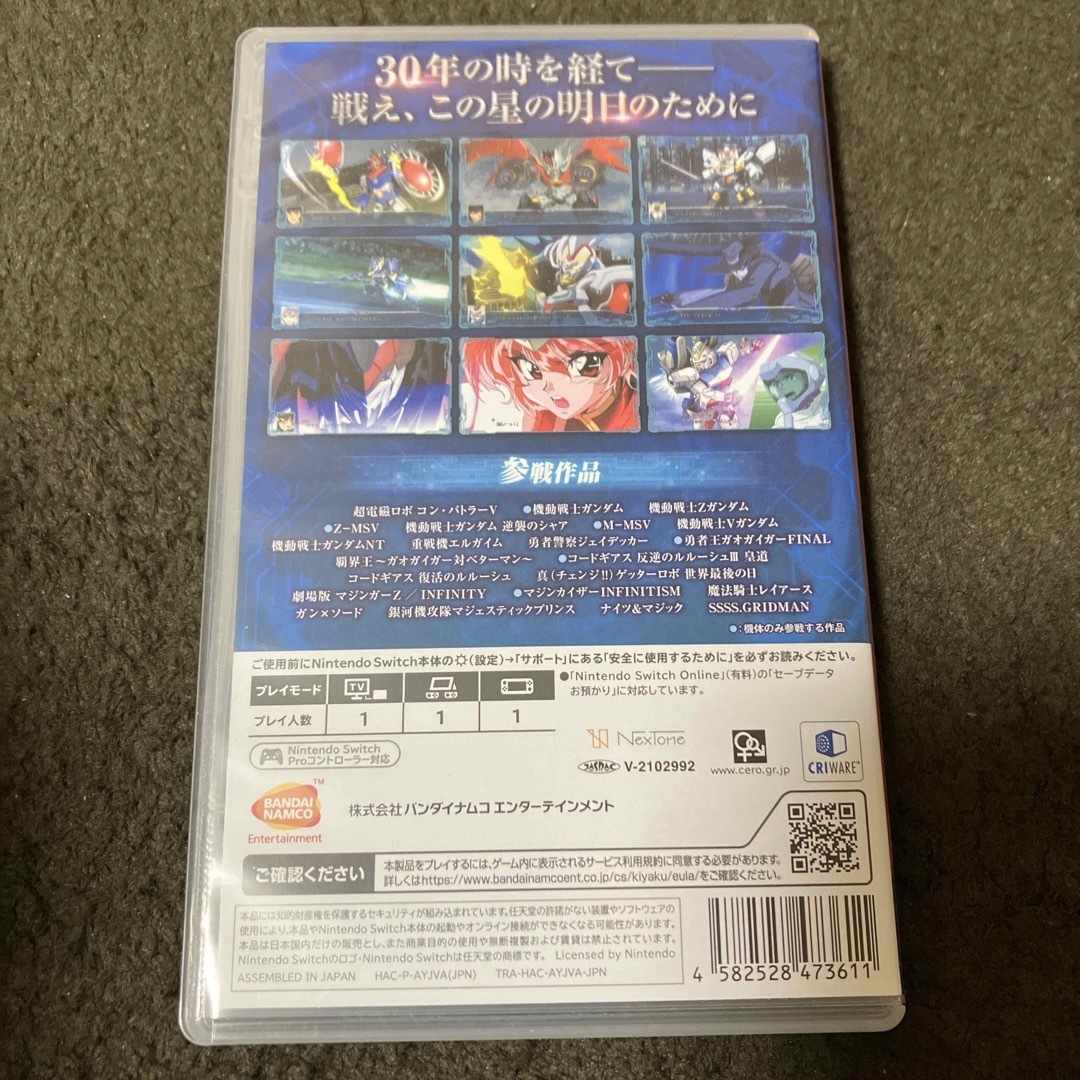 スーパーロボット大戦30 Nintendo Switch中古 エンタメ/ホビーのゲームソフト/ゲーム機本体(家庭用ゲームソフト)の商品写真