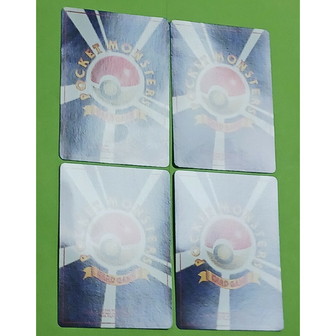ポケモン - ポケカ モンスターボール ジャングル 旧裏 4枚セット ポケモン - ポケカ モンスターボール ジャングル 旧裏 4枚セット