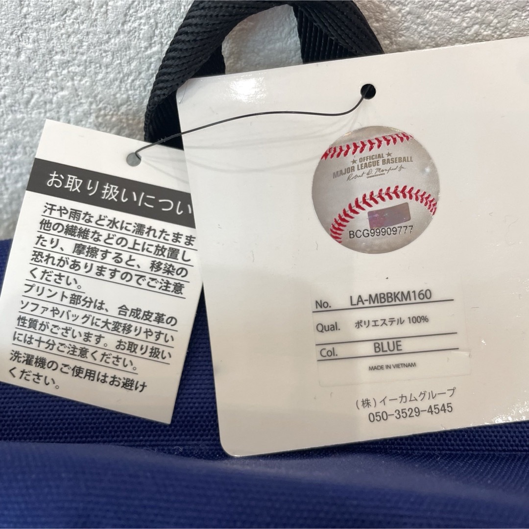 MLB(メジャーリーグベースボール)の1点のみ！MLB公式 ドジャース　キッズ　スクエアリュックサック●大谷翔平 キッズ/ベビー/マタニティのこども用バッグ(リュックサック)の商品写真