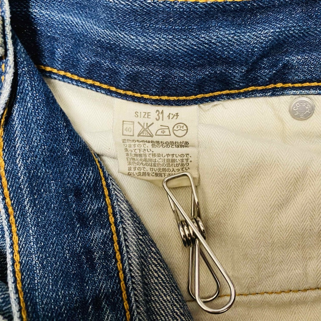 Levi's(リーバイス)の90年代ビンテージ　Levi's505 ボタン裏V23 クラッシュデニムパンツ メンズのパンツ(デニム/ジーンズ)の商品写真