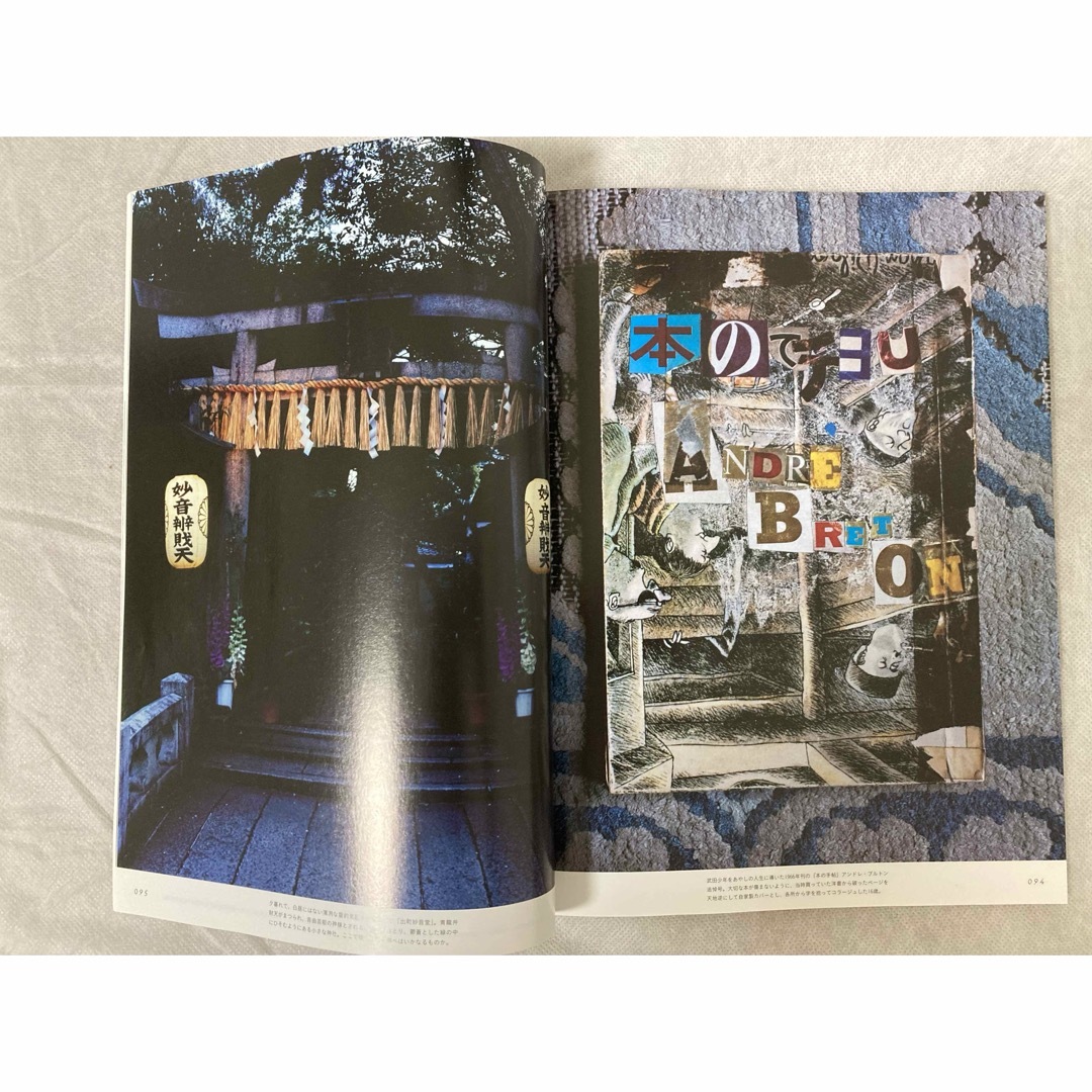 マガジンハウス(マガジンハウス)のクウネル　ku:nel   2013年7月号  vol.62  マガジンハウス エンタメ/ホビーの雑誌(その他)の商品写真