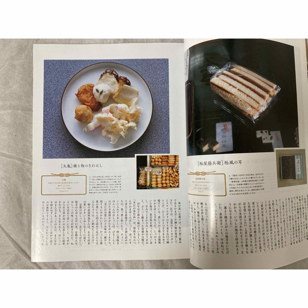 マガジンハウス(マガジンハウス)のクウネル　ku:nel   2013年7月号  vol.62  マガジンハウス エンタメ/ホビーの雑誌(その他)の商品写真