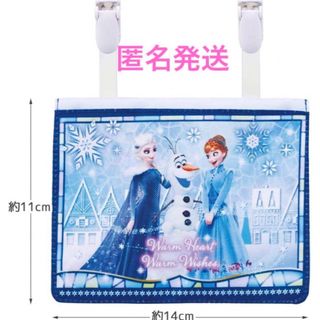 アナトユキノジョオウ(アナと雪の女王)のおでかけ2WAYポケット ポシェット ショルダーベルト付　アナと雪の女王(ポシェット)