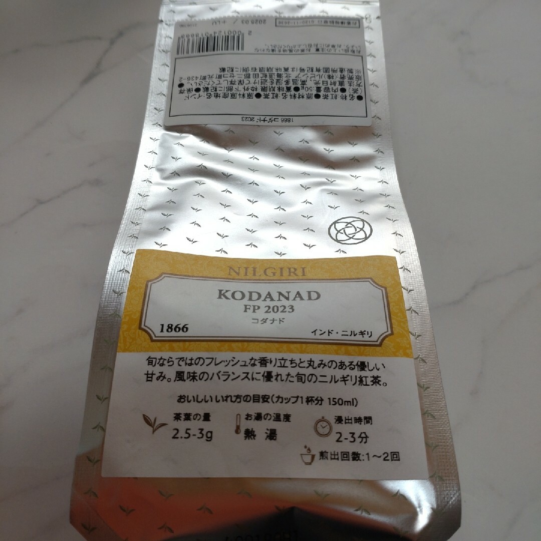 LUPICIA(ルピシア)のLUPICIA　紅茶リーフ　コダナド５０グラム 食品/飲料/酒の飲料(茶)の商品写真