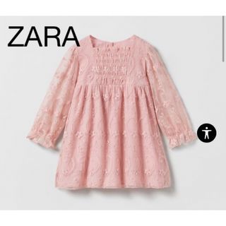 美品ZARA  ザラ　レースワンピース　ピンク　80㎝　ドレス　イベント