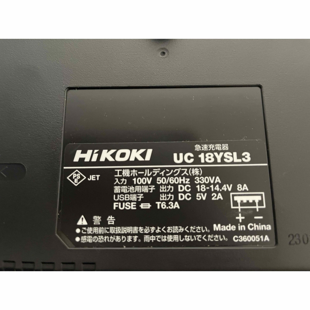 ハイコーキ(ハイコーキ)の充電器・販売証明書付き　新品  ハイコーキ　18V　ドライバドリル　DV18DD スポーツ/アウトドアの自転車(工具/メンテナンス)の商品写真