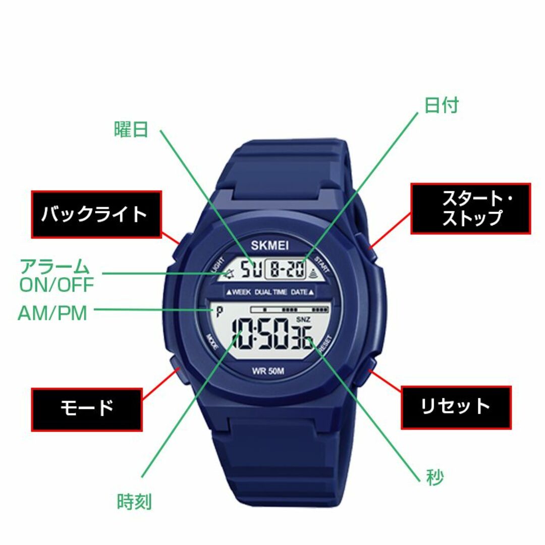 50m防水登山ダイバーズウォッチ デジタル腕時計スポーツ ストップウォッチBLO メンズの時計(腕時計(デジタル))の商品写真