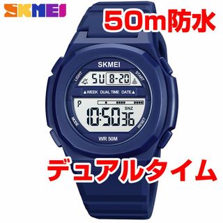 50m防水登山ダイバーズウォッチ デジタル腕時計スポーツ ストップウォッチBLO(腕時計(デジタル))