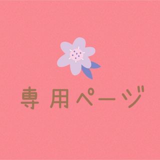 ★耐水シール★ アソート2枚