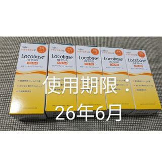 ロコベースリペア(Locobase REPAIR)のロコベースリペアクリーム30g　5本セット！(ハンドクリーム)