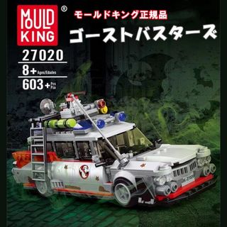 モールド正規品-ゴーストバスターズ-SF-映画-車-テクニック-くるま(積み木/ブロック)