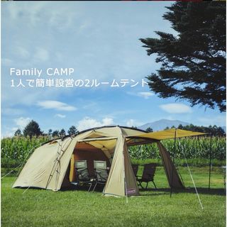 【値下げ可】Coleman/タフスクリーン/2ルームハウス+テントシートセット