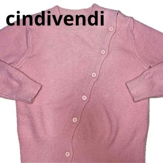 cindivendi シンディベンディ　ピンクニット(ニット/セーター)