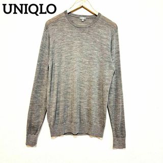 ユニクロ(UNIQLO)のUNIQLO ピュアウール100%  グレー　ニット　Lサイズ　メンズ(ニット/セーター)