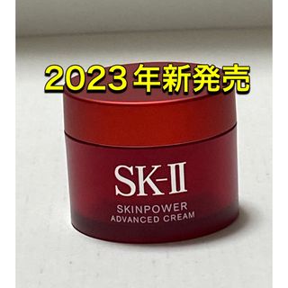 SK-II - 新発売 SK2 SK-II スキンパワー アドバンスト クリーム15g