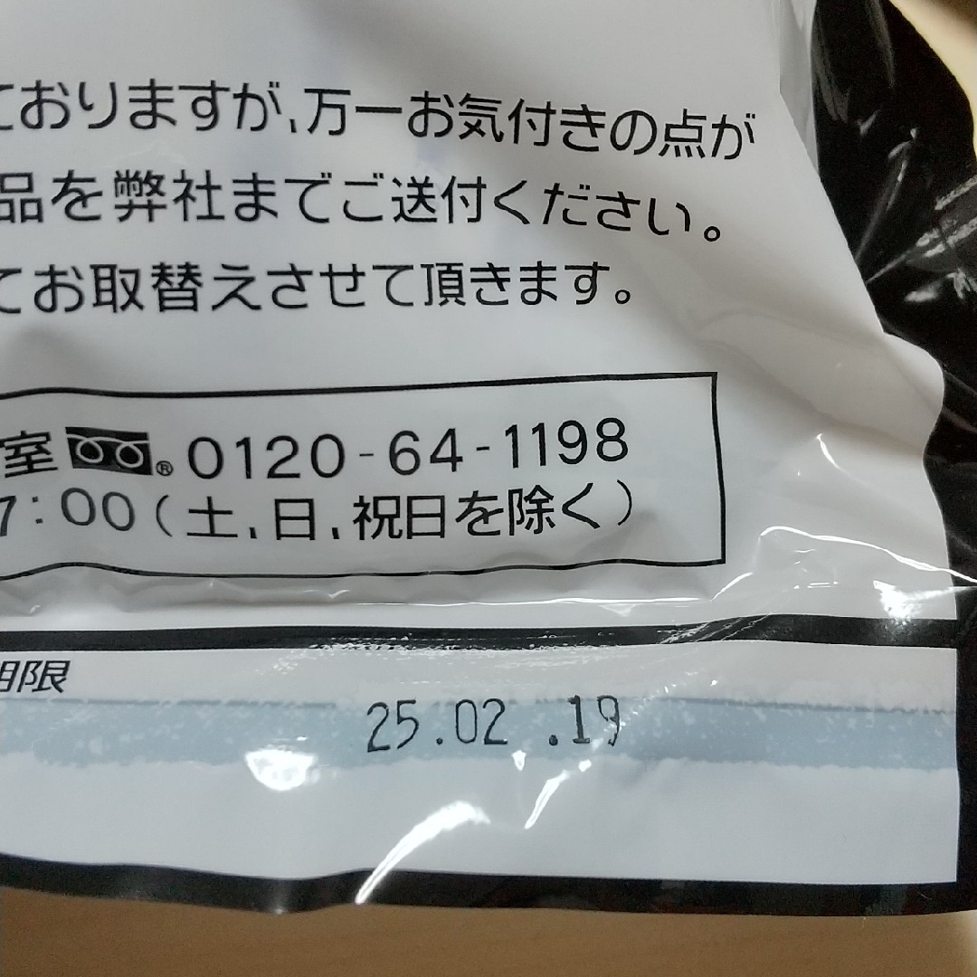 大森屋(オオモリヤ)の【コストコ】大森屋  しじみわかめスープ   33袋 食品/飲料/酒の加工食品(インスタント食品)の商品写真