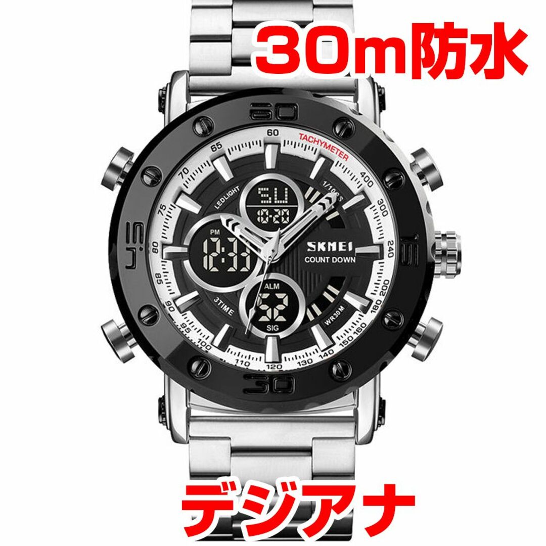 30m防水 デジタル腕時計デジアナスポーツストップウォッチタイマーUBSLBKE メンズの時計(腕時計(デジタル))の商品写真