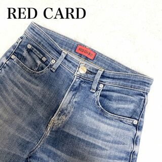 レッドカード(RED CARD)の美品✨レッドカード　ストレッチハイライズテーパード　26403HR 24 W70(デニム/ジーンズ)