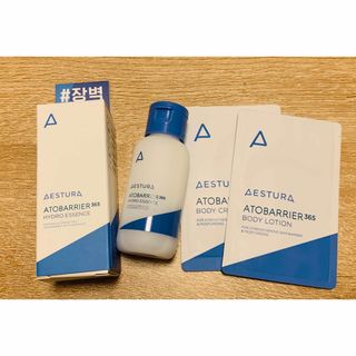 AESTURA エストラ HYDRO ESSENCE