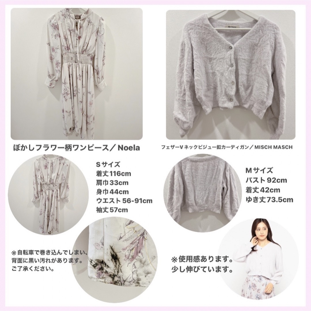 JILL by JILLSTUART(ジルバイジルスチュアート)の♡美人百花系ブランド10点まとめ売り♡ レディースのレディース その他(セット/コーデ)の商品写真