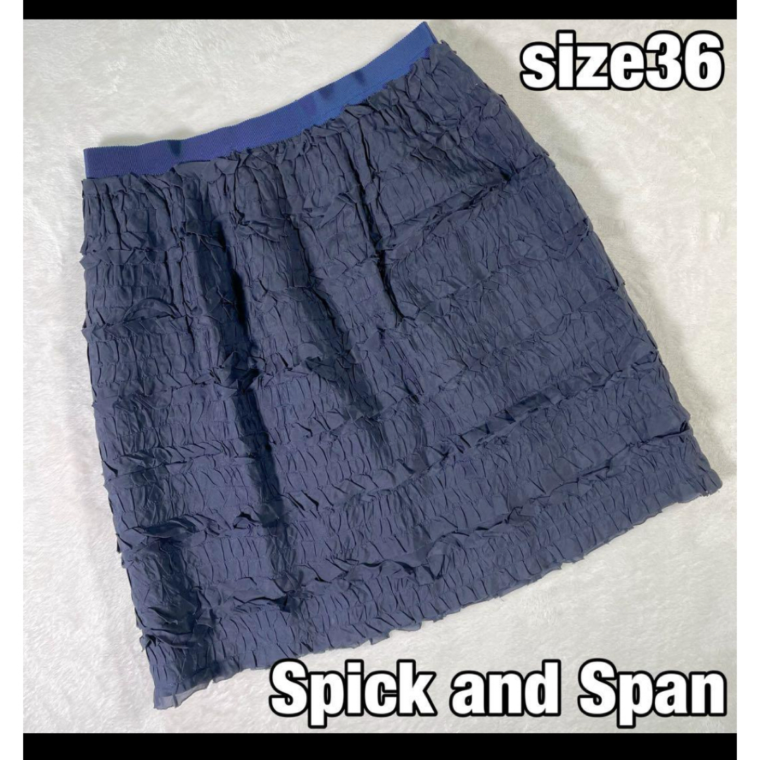 Spick & Span(スピックアンドスパン)の【Spick and Span】シルク混ミディ丈スカート フェイクレイヤード レディースのスカート(ひざ丈スカート)の商品写真