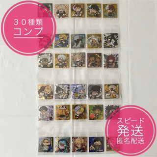 バンダイ(BANDAI)の僕のヒーローアカデミア　シールウエハースvol.3　全30種類コンプ　匿名配送(その他)