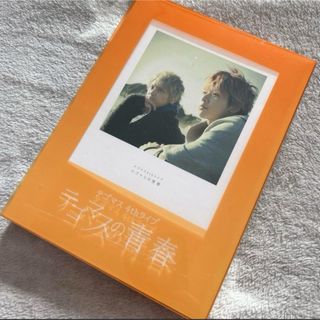 テゴマス(テゴマス)の☆★テゴマスの青春　初回盤DVD★☆(ミュージック)