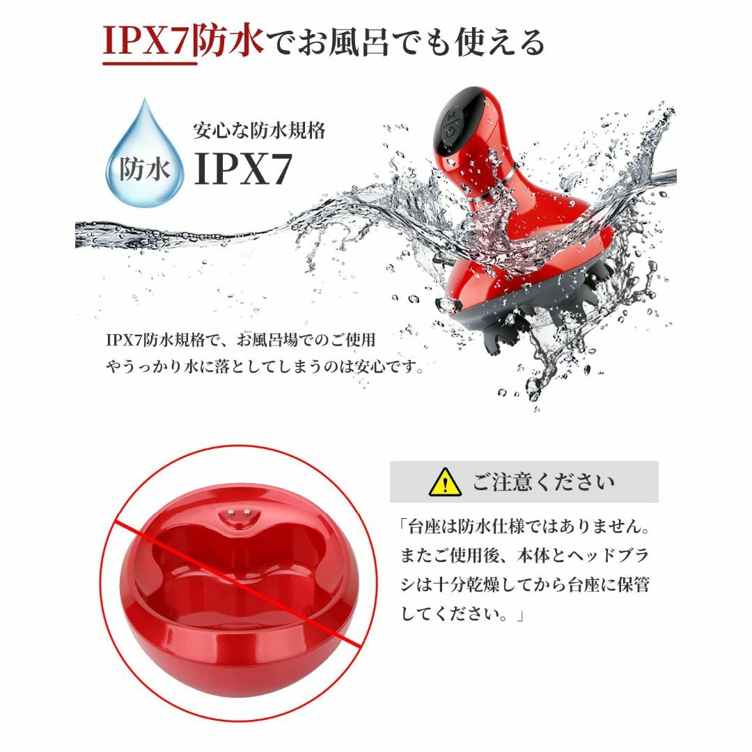 ヘッドスパ 頭皮ケア IPX7防水 3D振動 乾湿両用 - 頭皮エステ 電動頭皮 スマホ/家電/カメラの美容/健康(その他)の商品写真