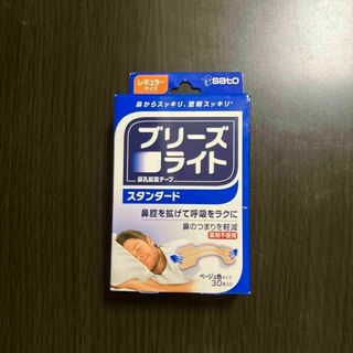 ブリーズライト スタンダード レギュラー(30枚入)【ブリーズライト】(その他)