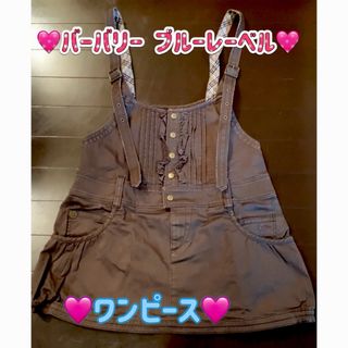 バーバリーブルーレーベル(BURBERRY BLUE LABEL)の試着のみ♪バーバリー ブルーレーベル♪ワンピース♪サロペット♪オーバーオール♪(ミニワンピース)