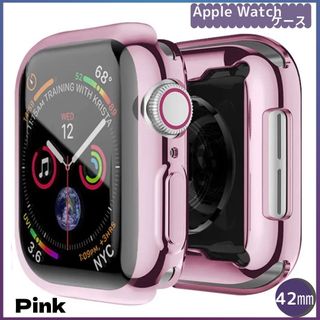 ★セール★ AppleWatch ケース カバー TPU ピンク 42mm(その他)