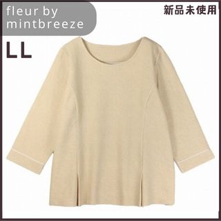 ミントブリーズ(MINT BREEZE)のfleur by mintbreeze ツイード風 プルオーバー ベージュ(カットソー(長袖/七分))