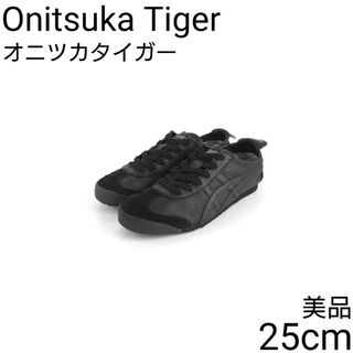 オニツカタイガー(Onitsuka Tiger)の美品 オニツカタイガー メキシコ 66 レザー スニーカー メンズ レディース(スニーカー)