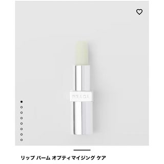 PRADA - 【入手困難品】ラッピング付 プラダビューティー リップバーム PRADA - 【入手困難品】ラッピング付 プラダビューティー リップバーム