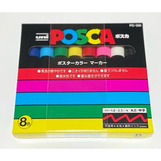 ミツビシエンピツ(三菱鉛筆)の新品未開封 水性マーカー ポスカ中字 ８色セット(ペン/マーカー)