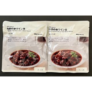 ムジルシリョウヒン(MUJI (無印良品))の【無印良品】世界の煮込み 牛肉の赤ワイン煮160g(1人前)×2個(レトルト食品)