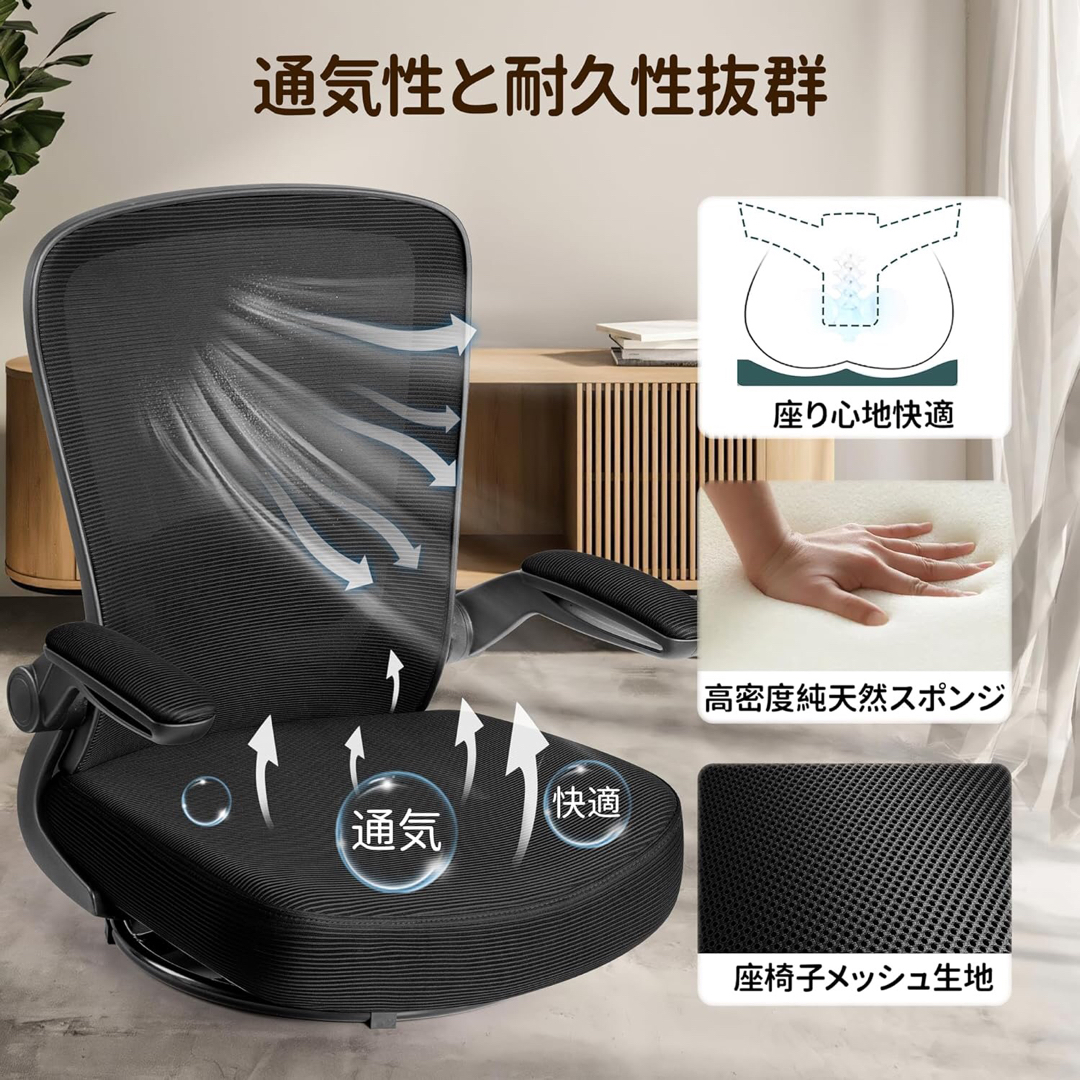 MAZOT 座椅子 回転座椅子 360度回転  インテリア/住まい/日用品の椅子/チェア(ハイバックチェア)の商品写真