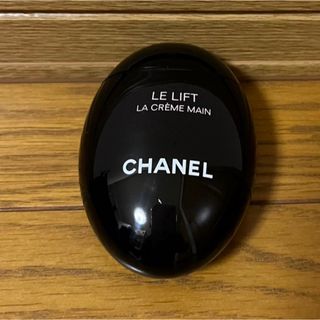 シャネル(CHANEL)のCHANEL ル リフト ラ クレーム マン(ハンドクリーム)