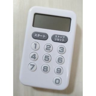 ジャンク品　キッチンタイマー　ホワイト