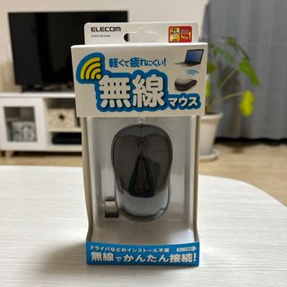 エレコム(ELECOM)のELECOM マウス ワイヤレス M-HC01DRBK(PC周辺機器)