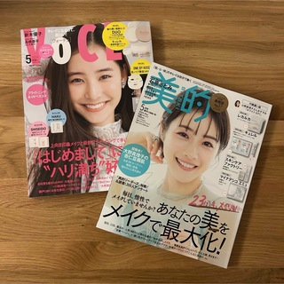 VoCE   美的　2024年5月号    雑誌のみ　2冊セット